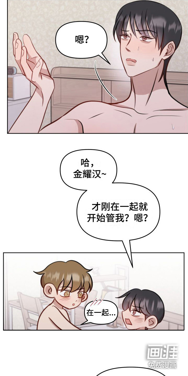第20话16