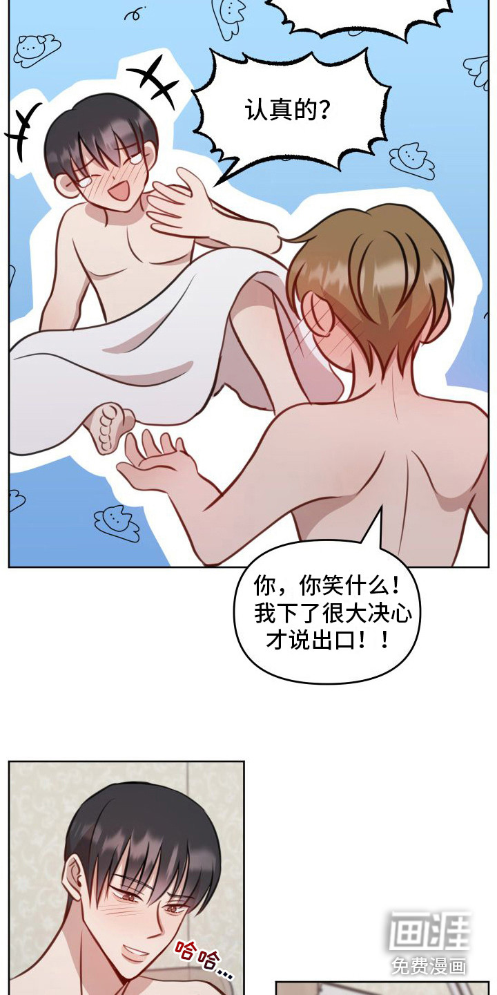 第20话20