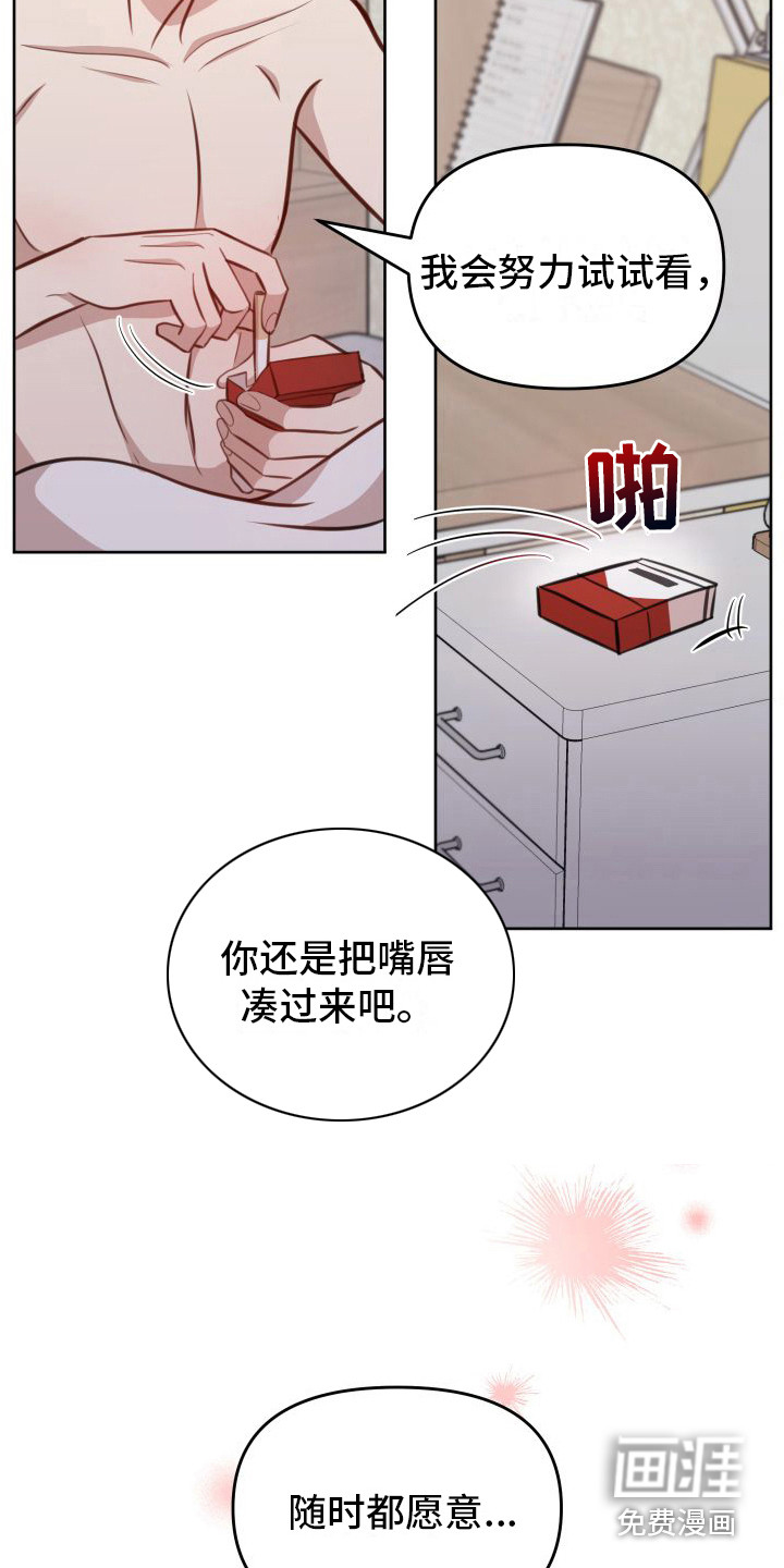 第20话21