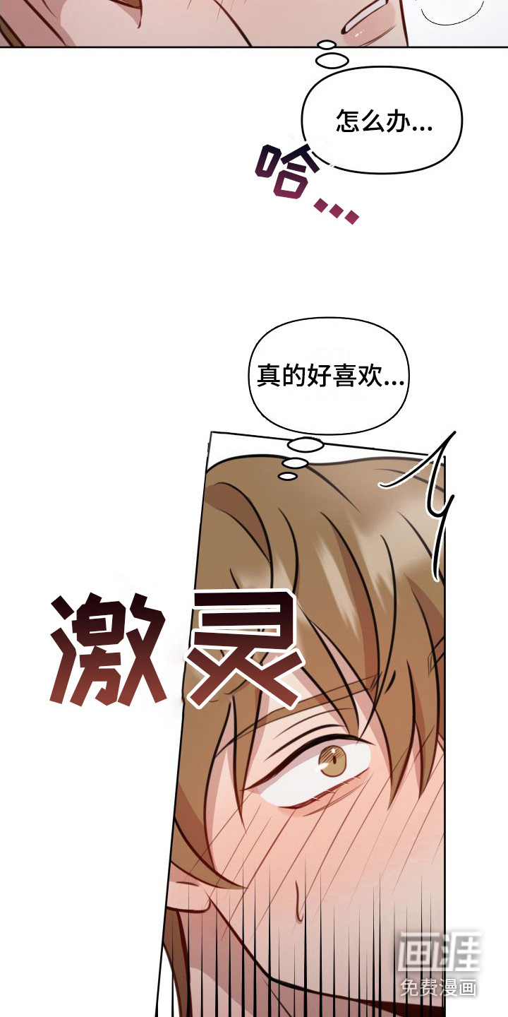 第20话3
