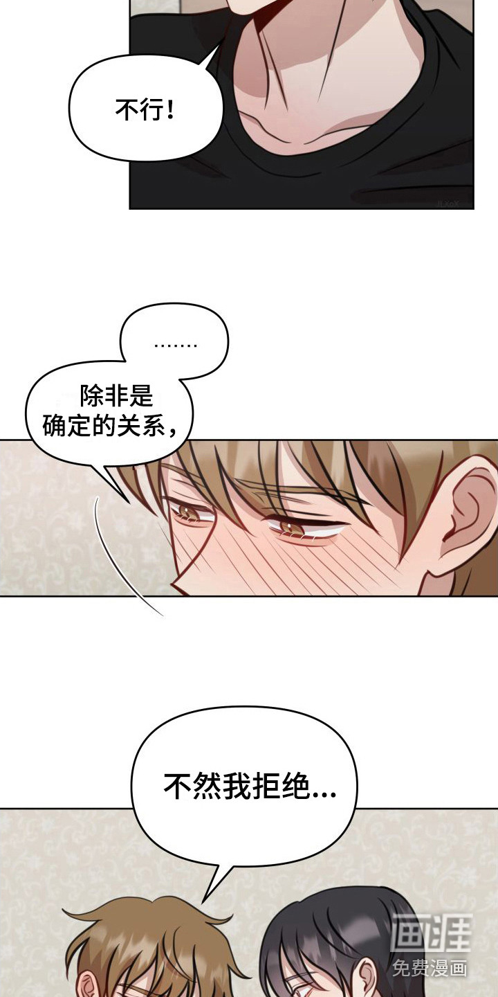第20话6