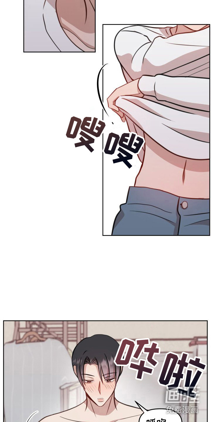 第20话8