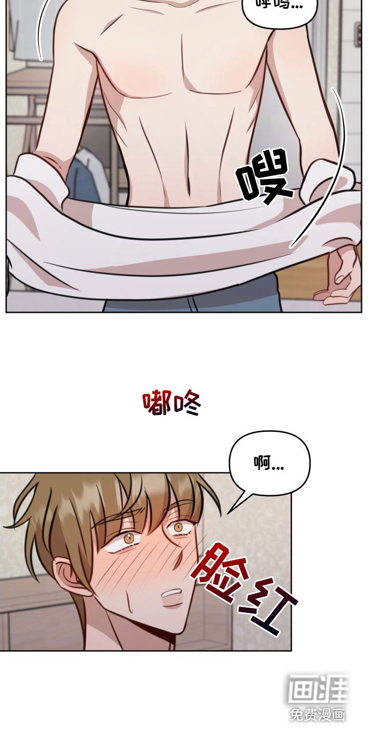 第20话9