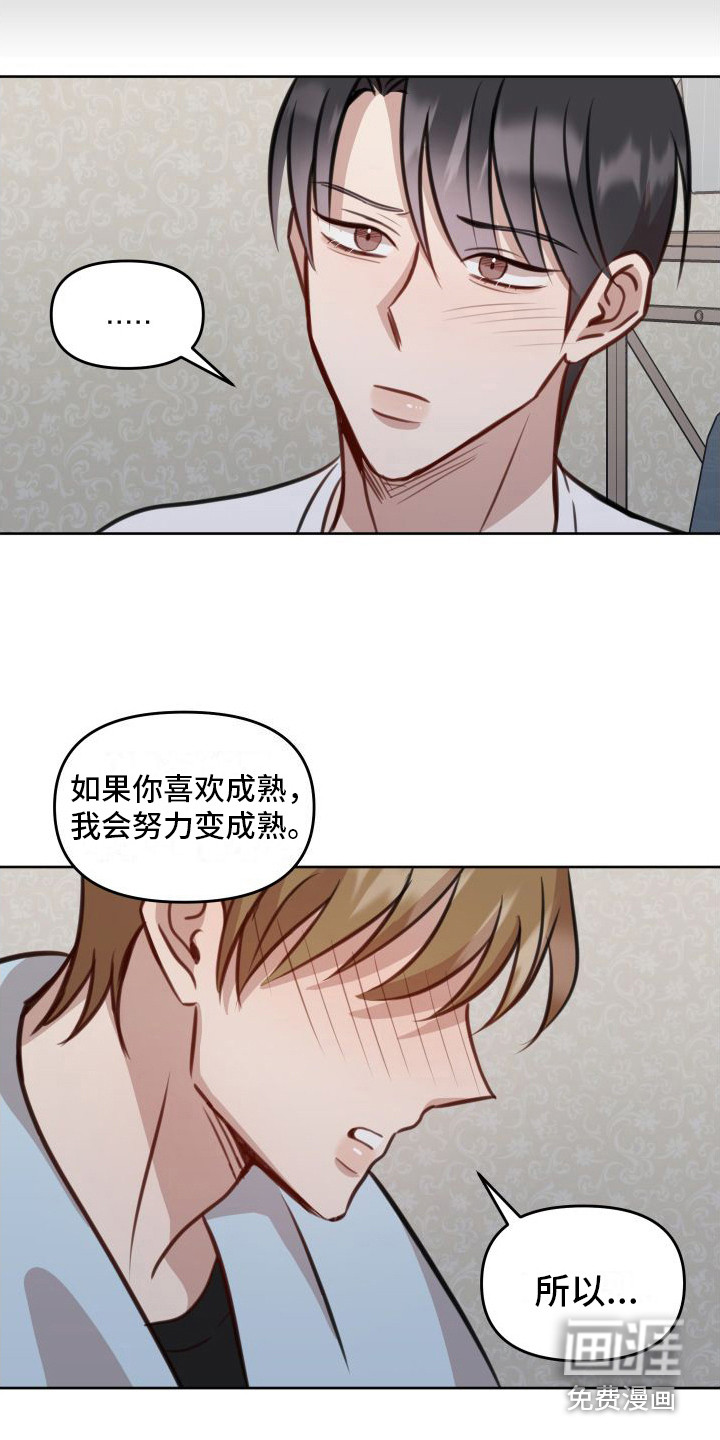 第19话10