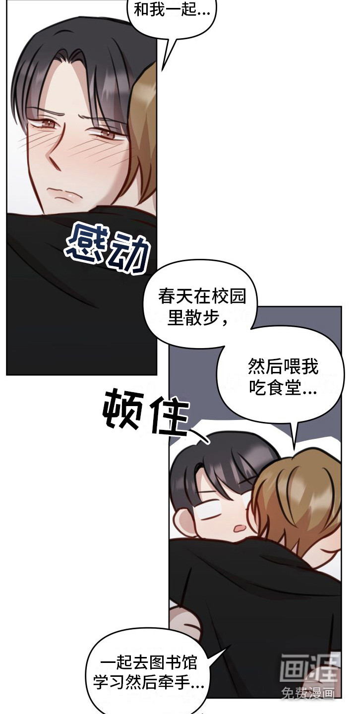 第19话12