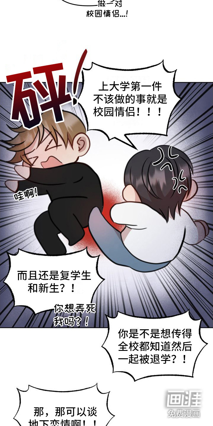 第19话13