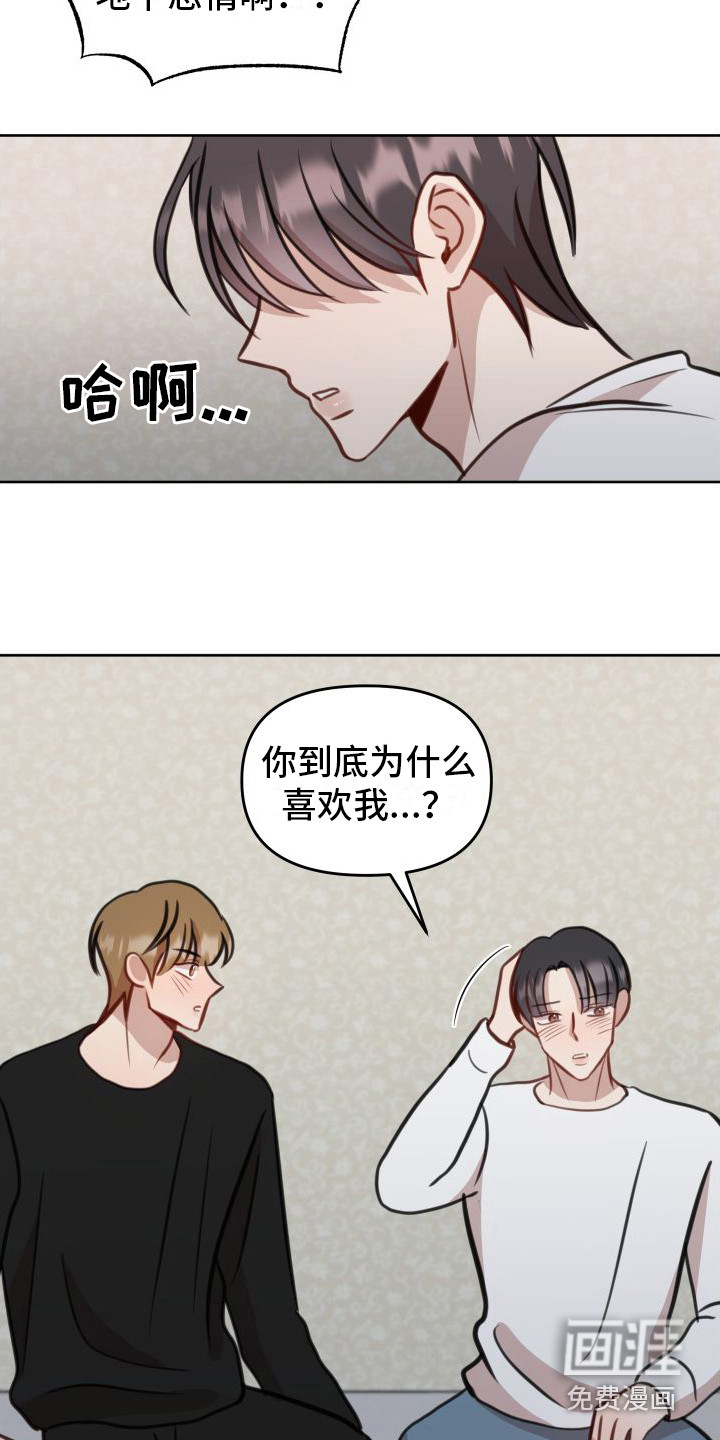 第19话14