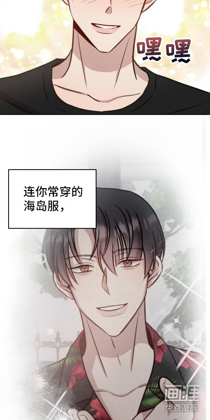 第19话16