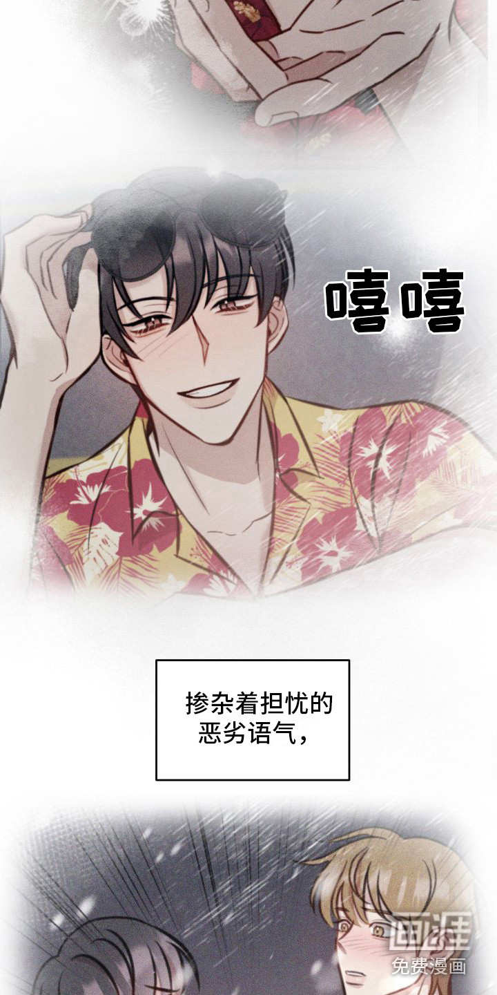 第19话17