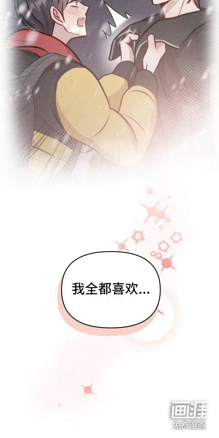 第19话18