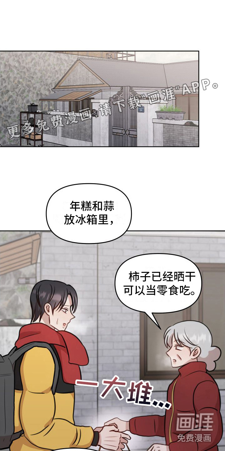 第18话0