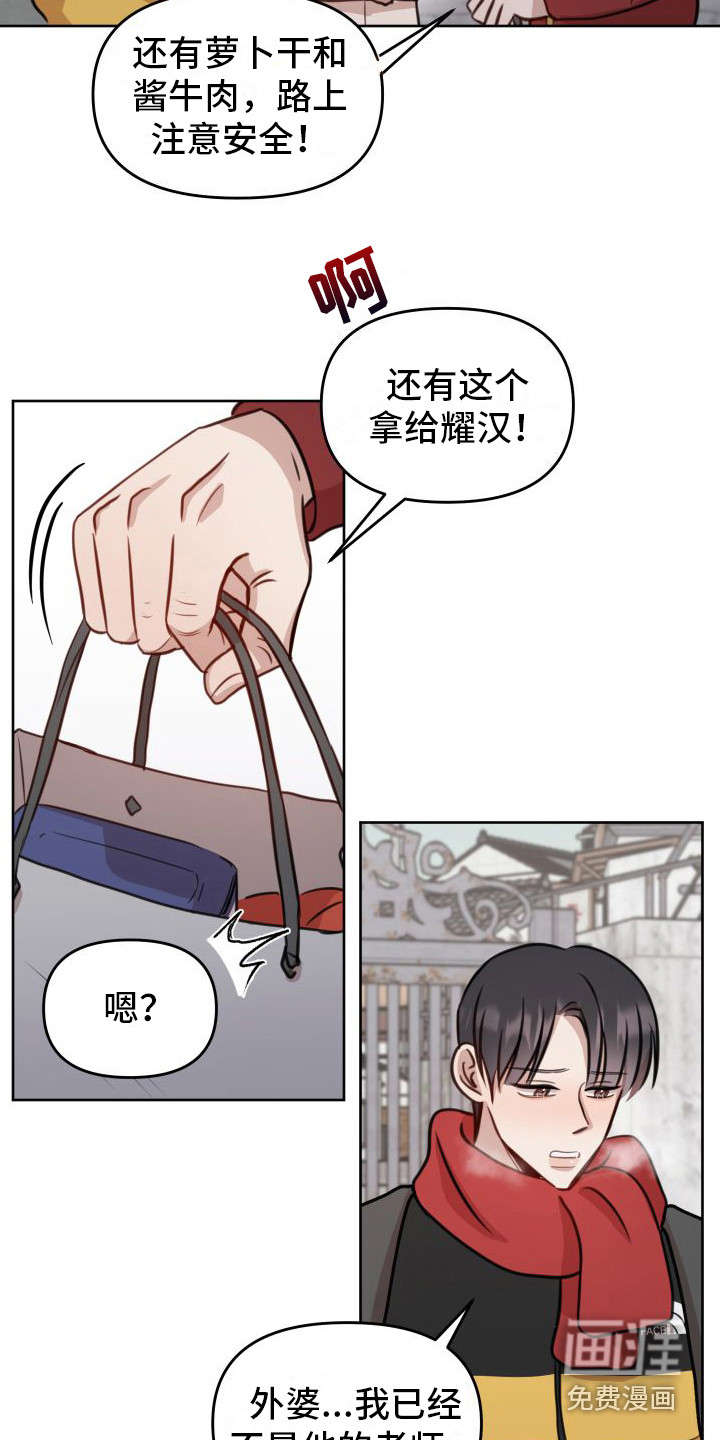 第18话1