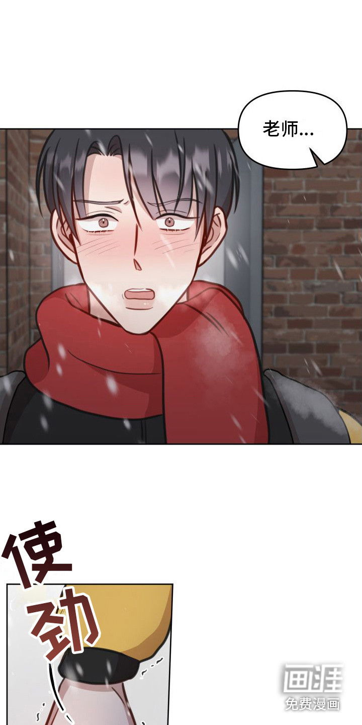 第18话10