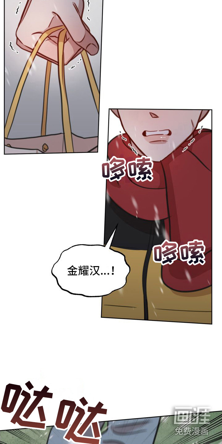 第18话11
