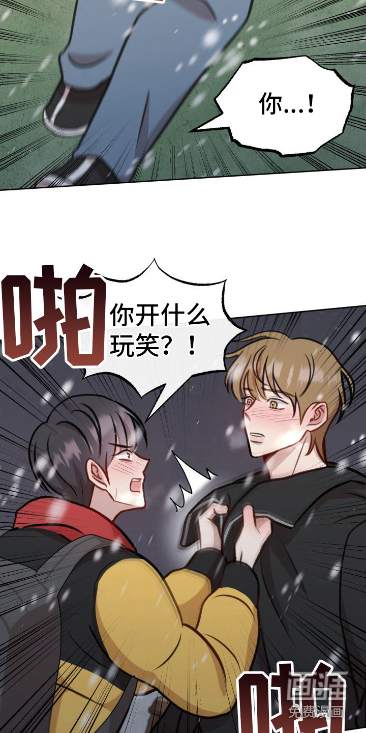 第18话12