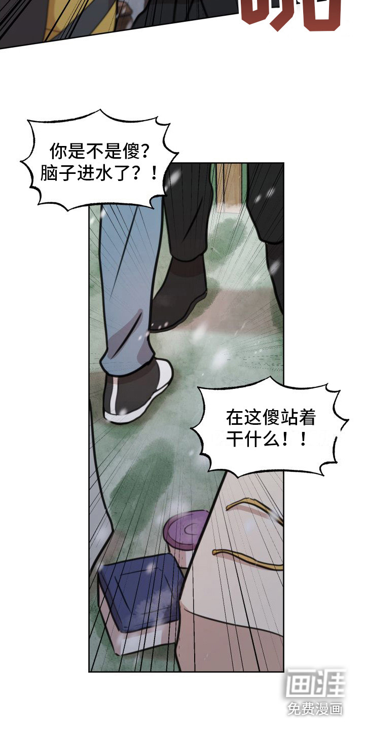 第18话13