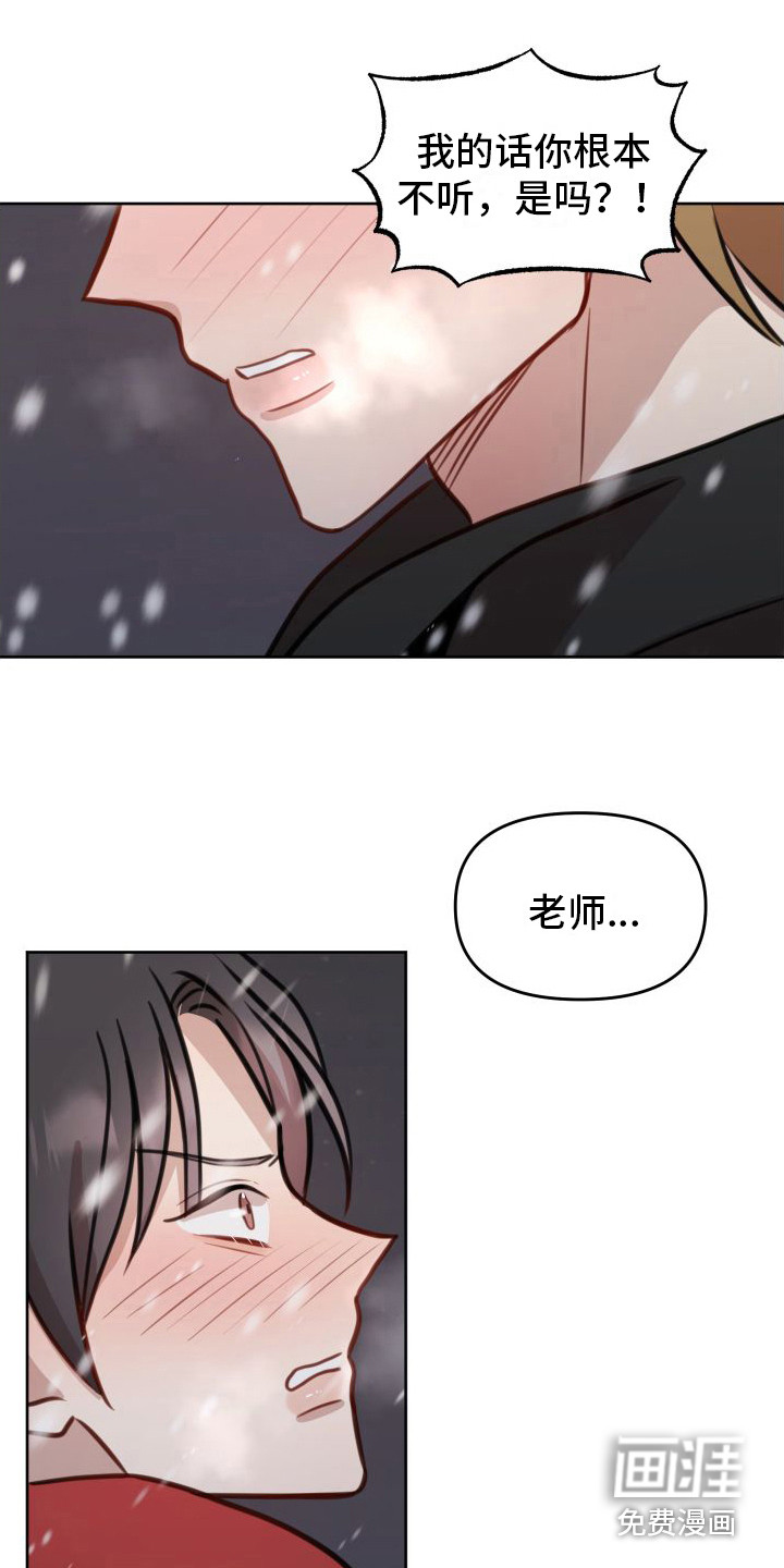 第18话14
