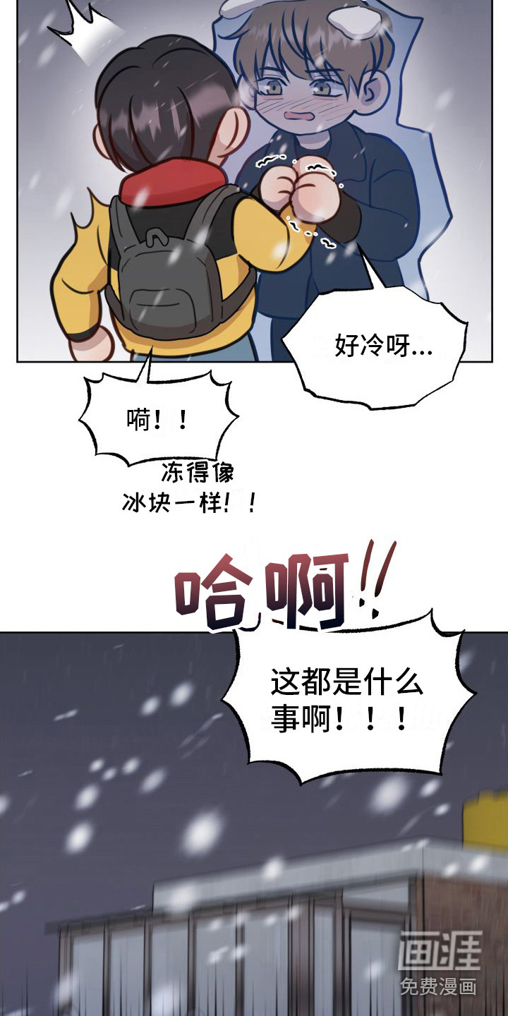第18话16