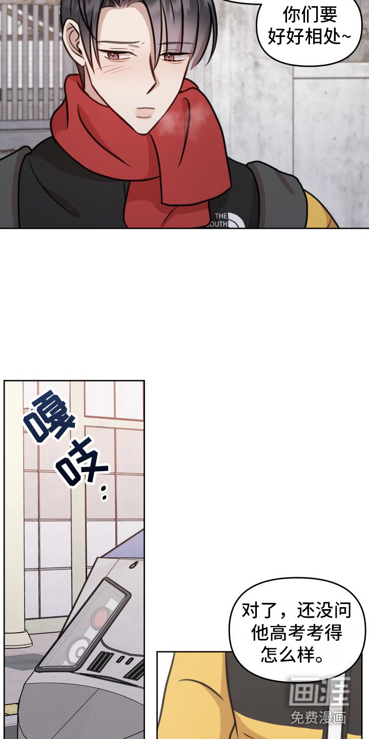 第18话3