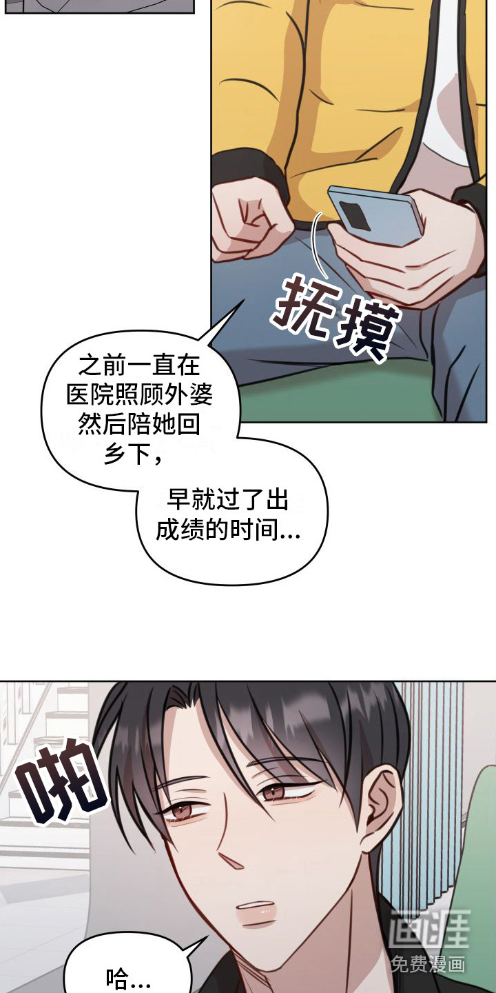 第18话4