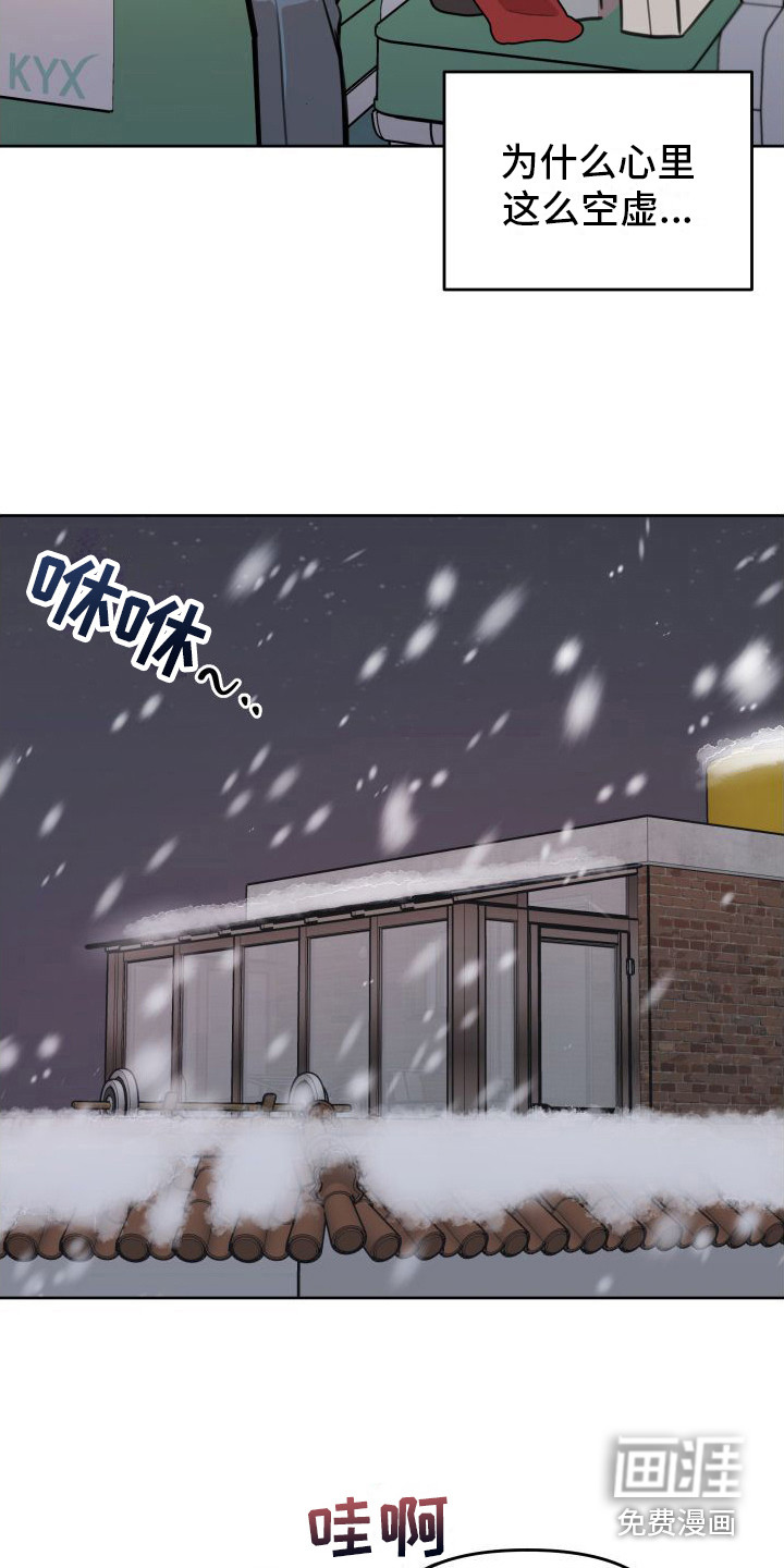 第18话6