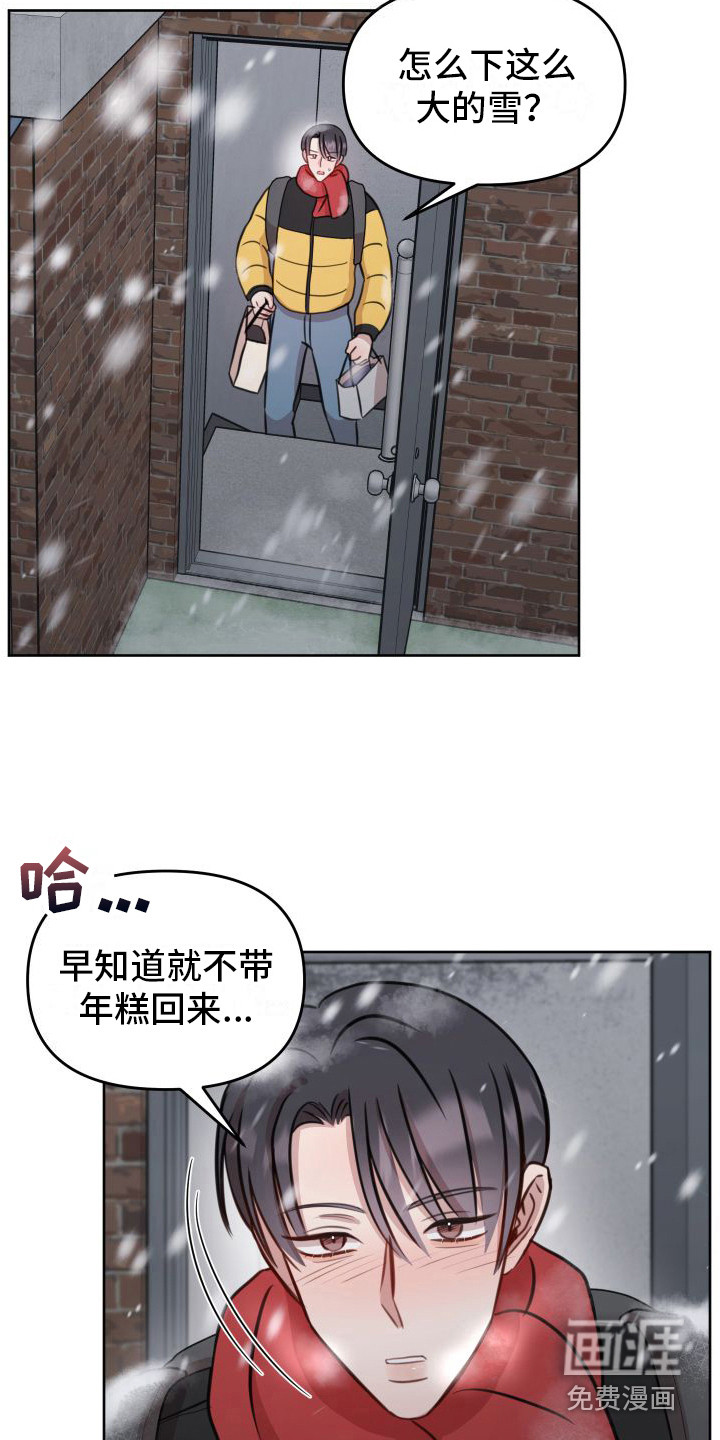 第18话7