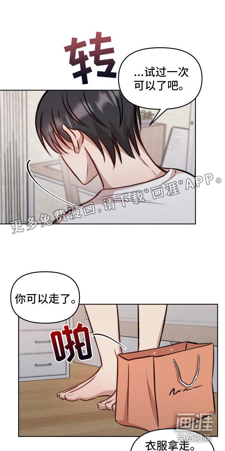 第17话0