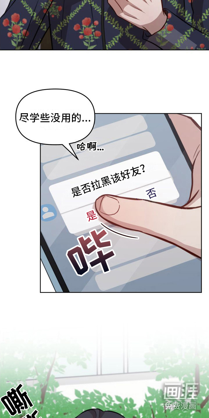 第17话10