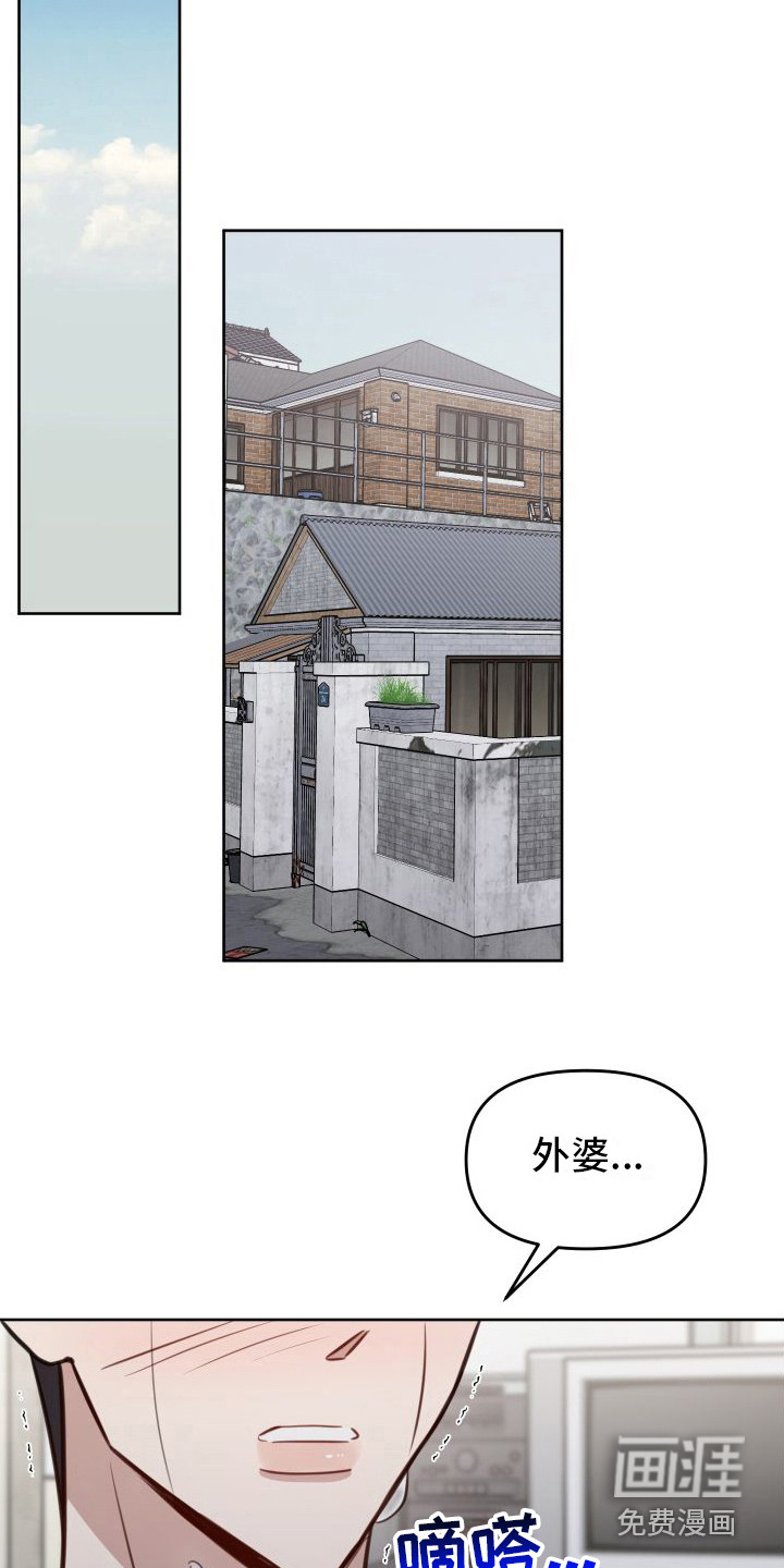 第17话12