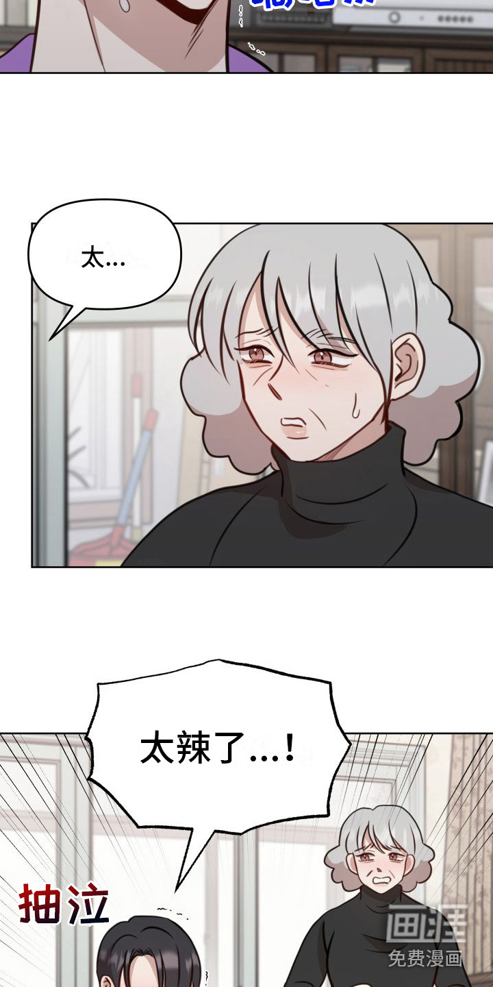 第17话13