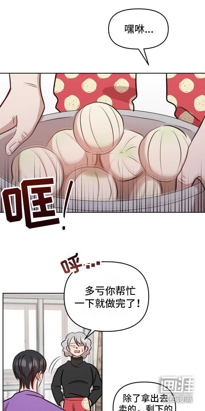 第17话15