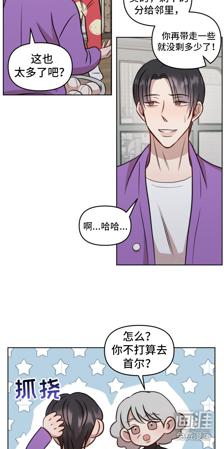 第17话16