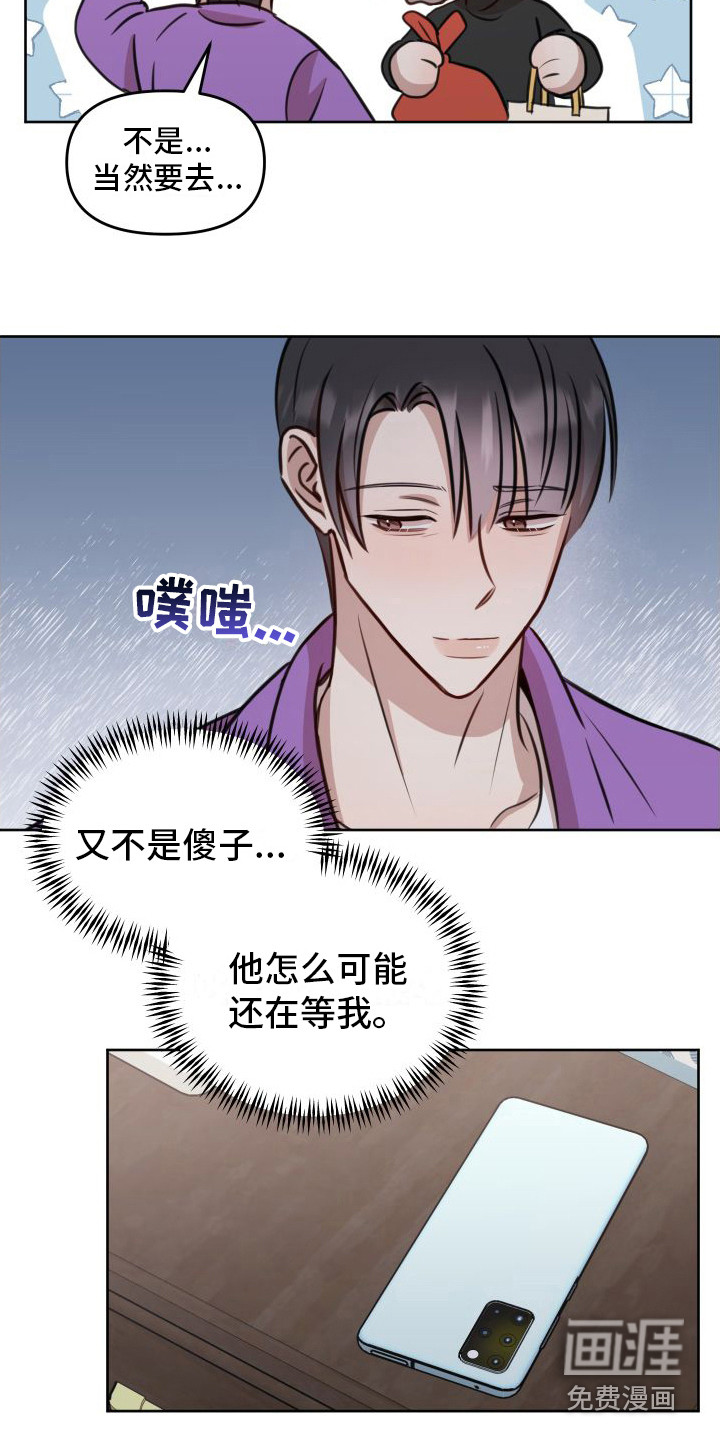 第17话17