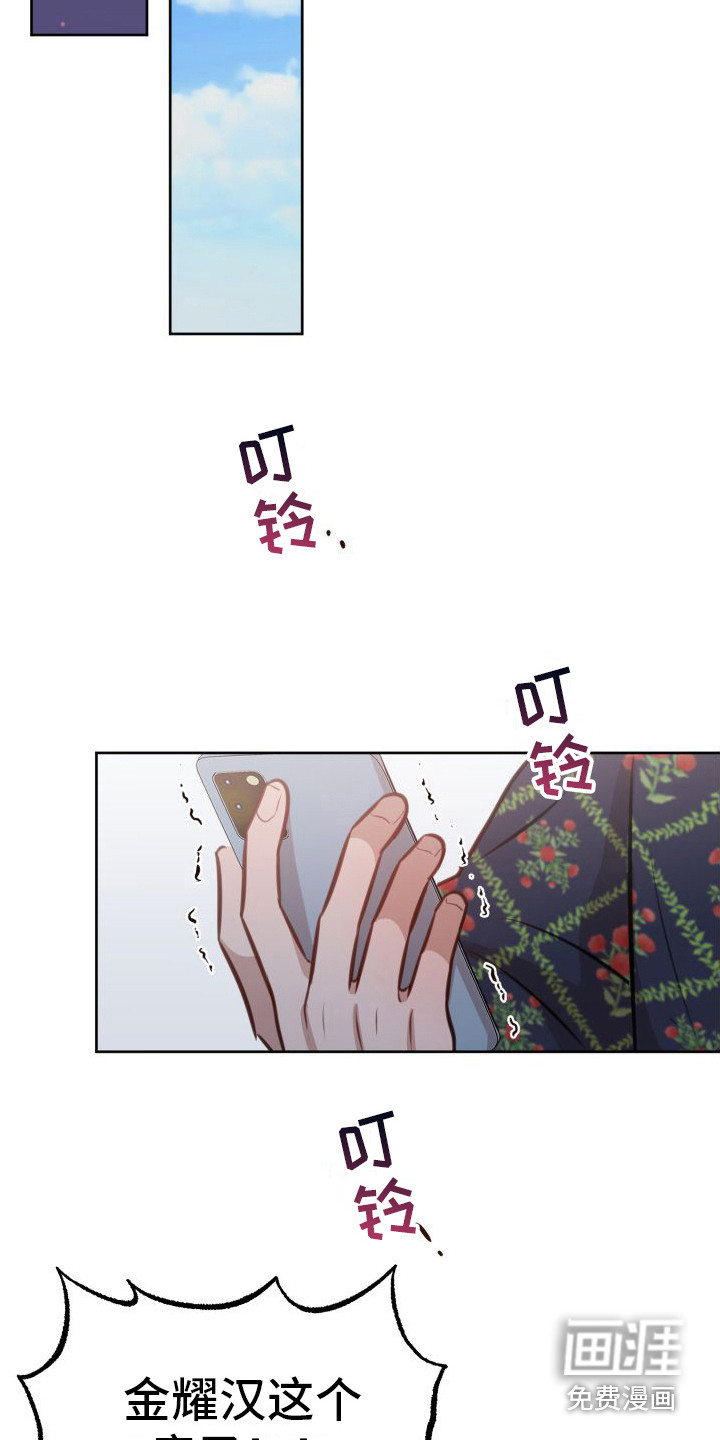 第17话4