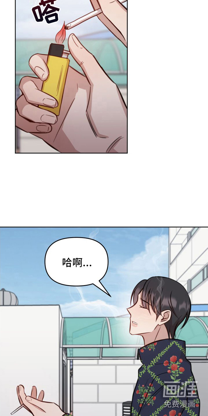 第17话6