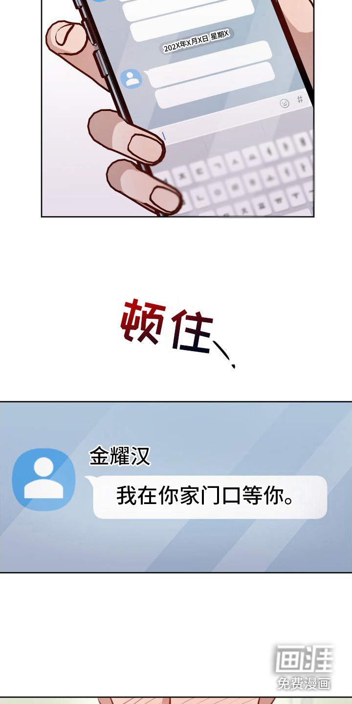 第17话8