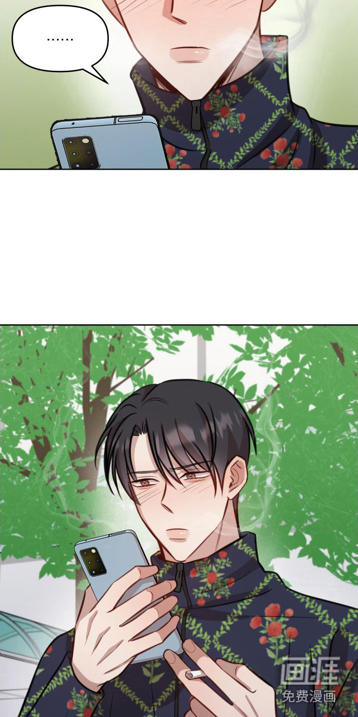 第17话9