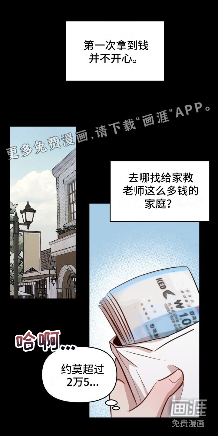 第16话0