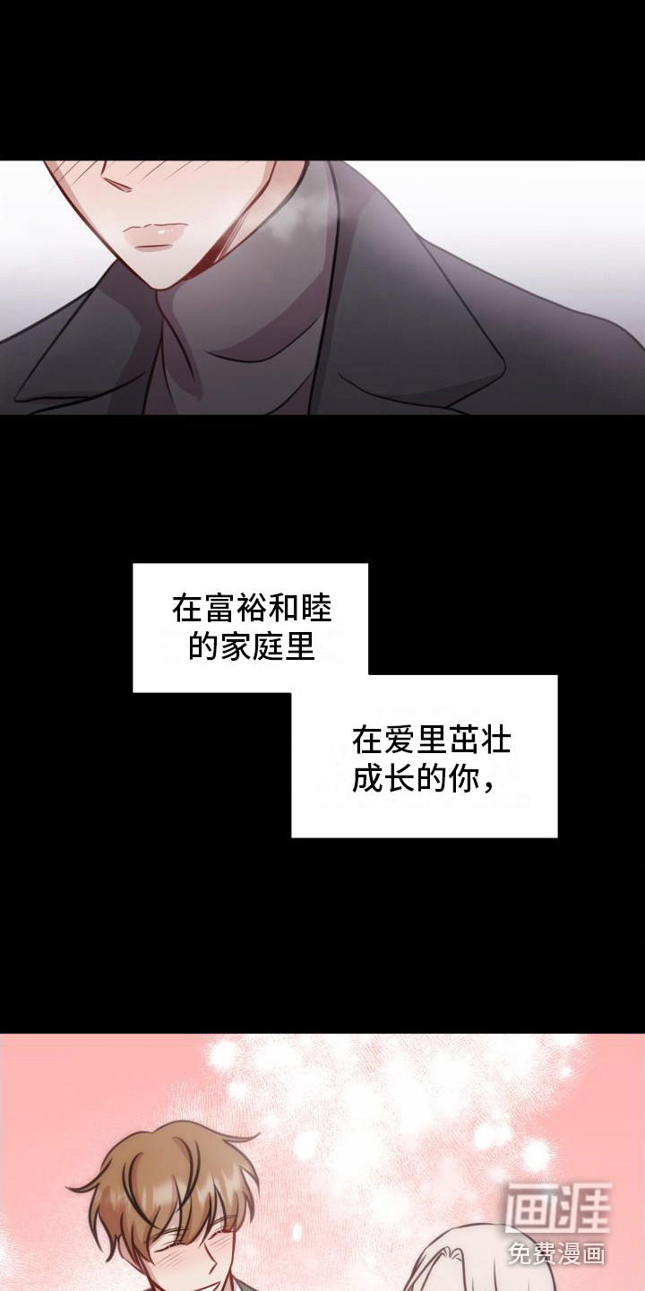 第16话1