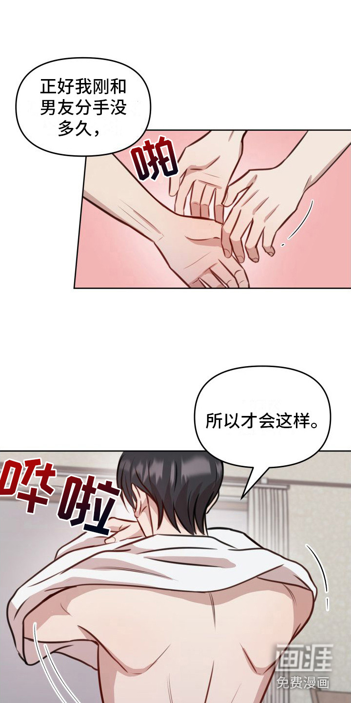 第16话11