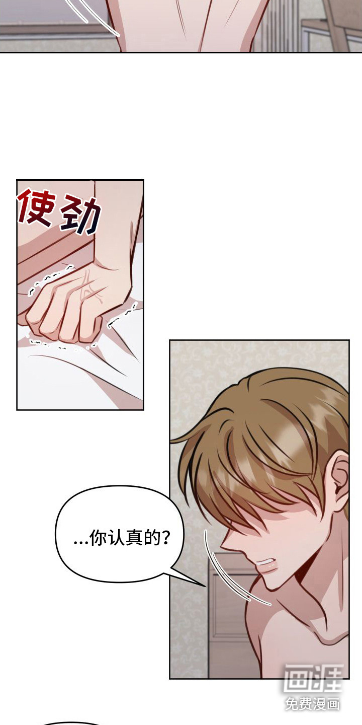 第16话12