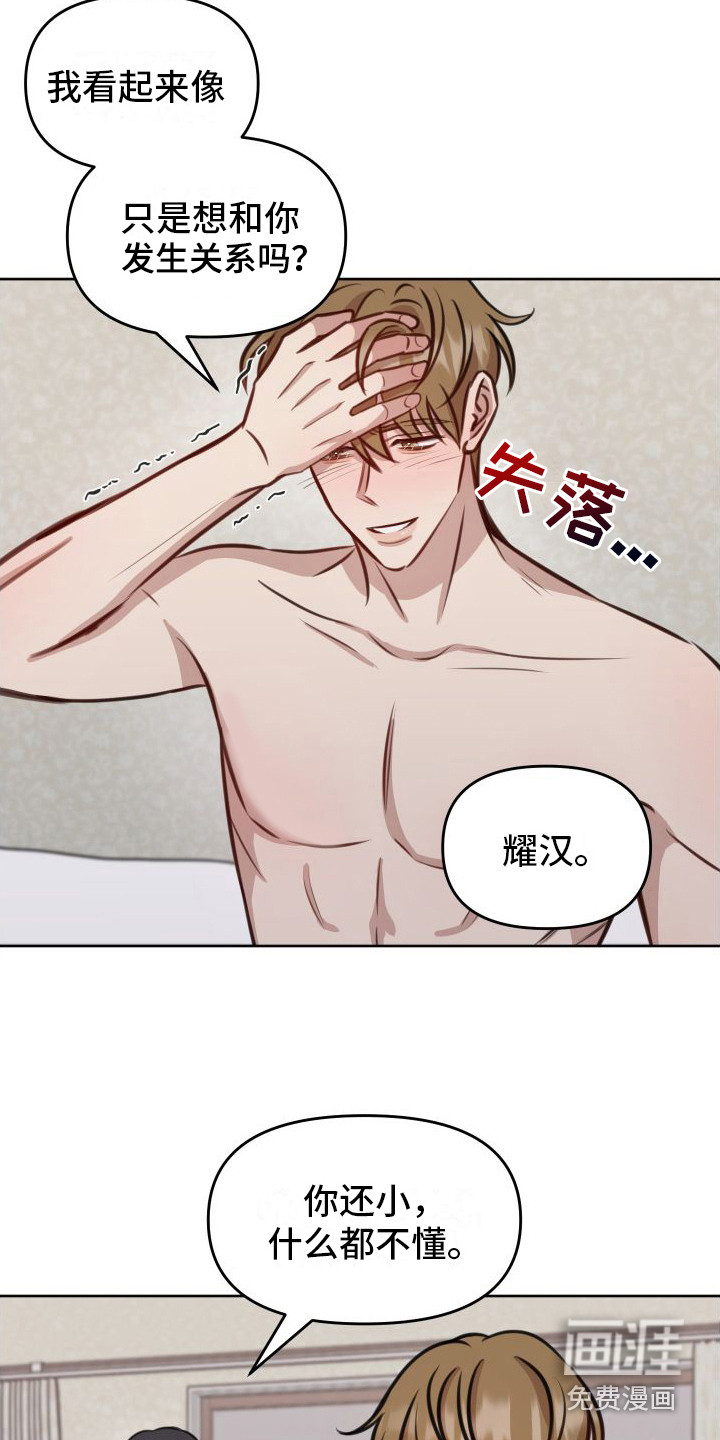 第16话13