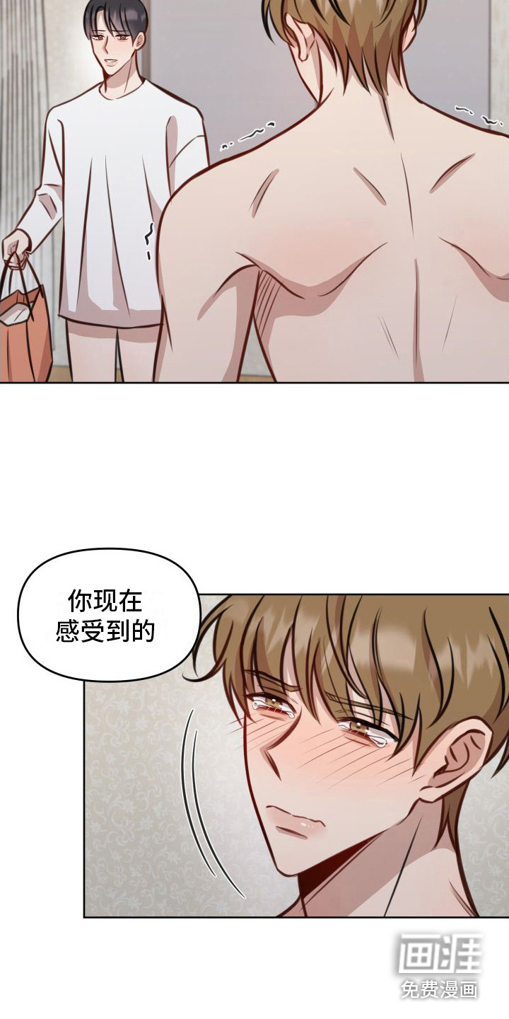 第16话14