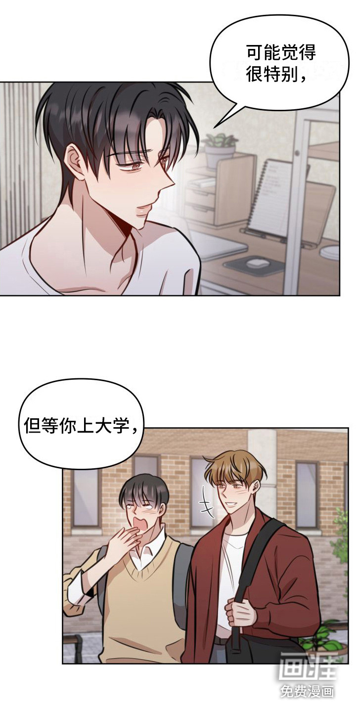 第16话15