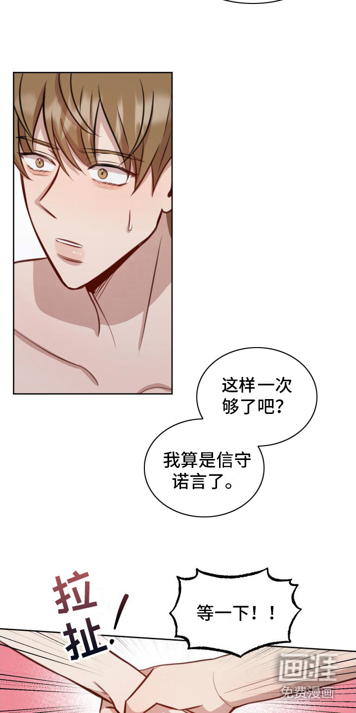 第16话6