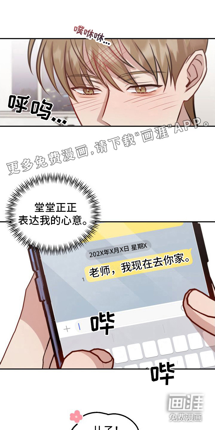 第15话0
