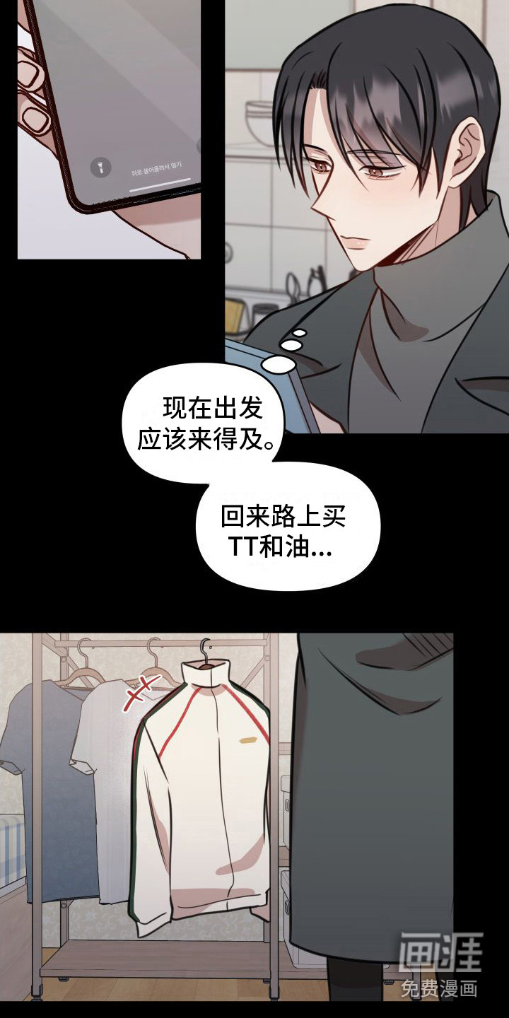 第15话13