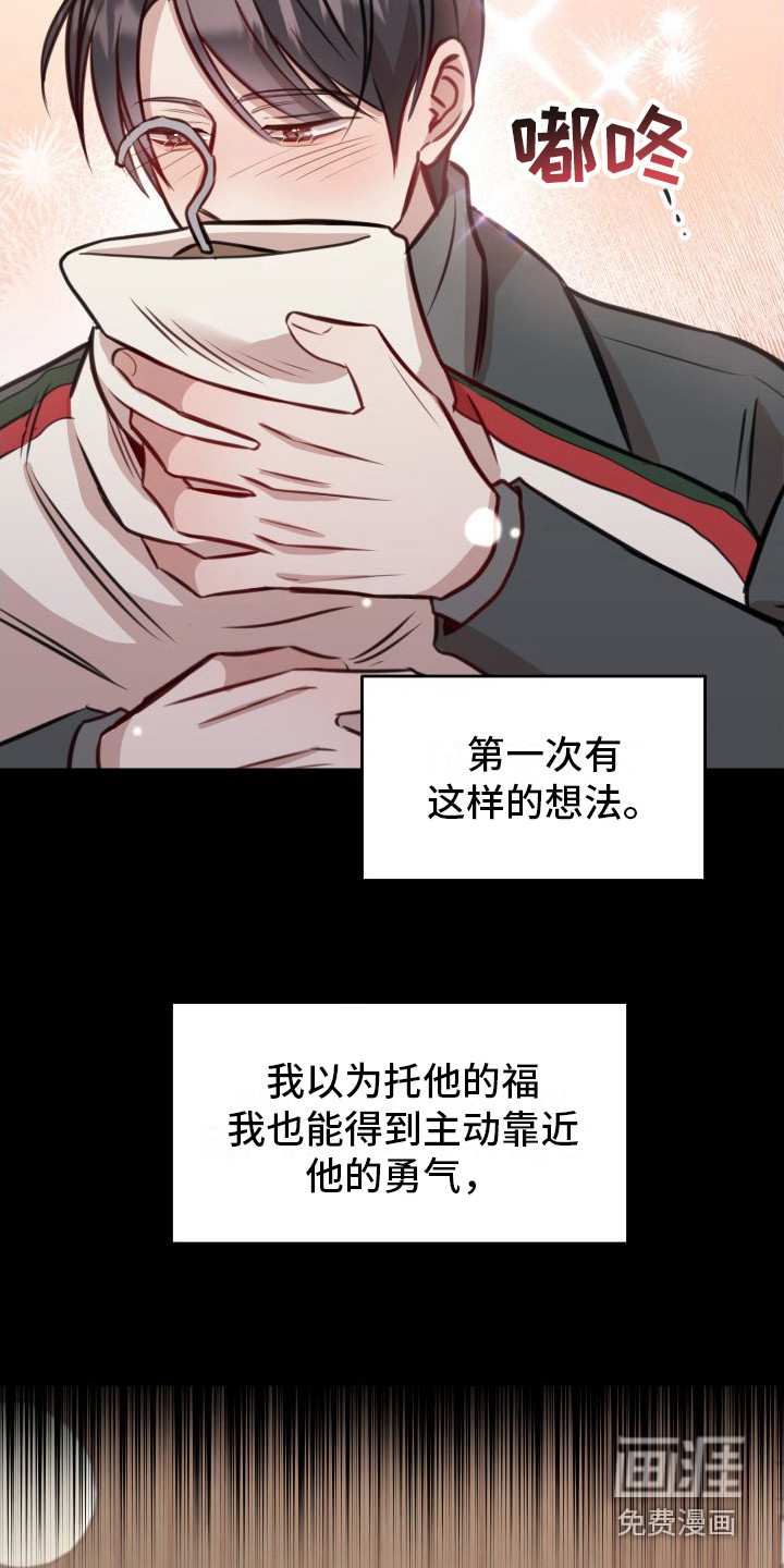 第15话16