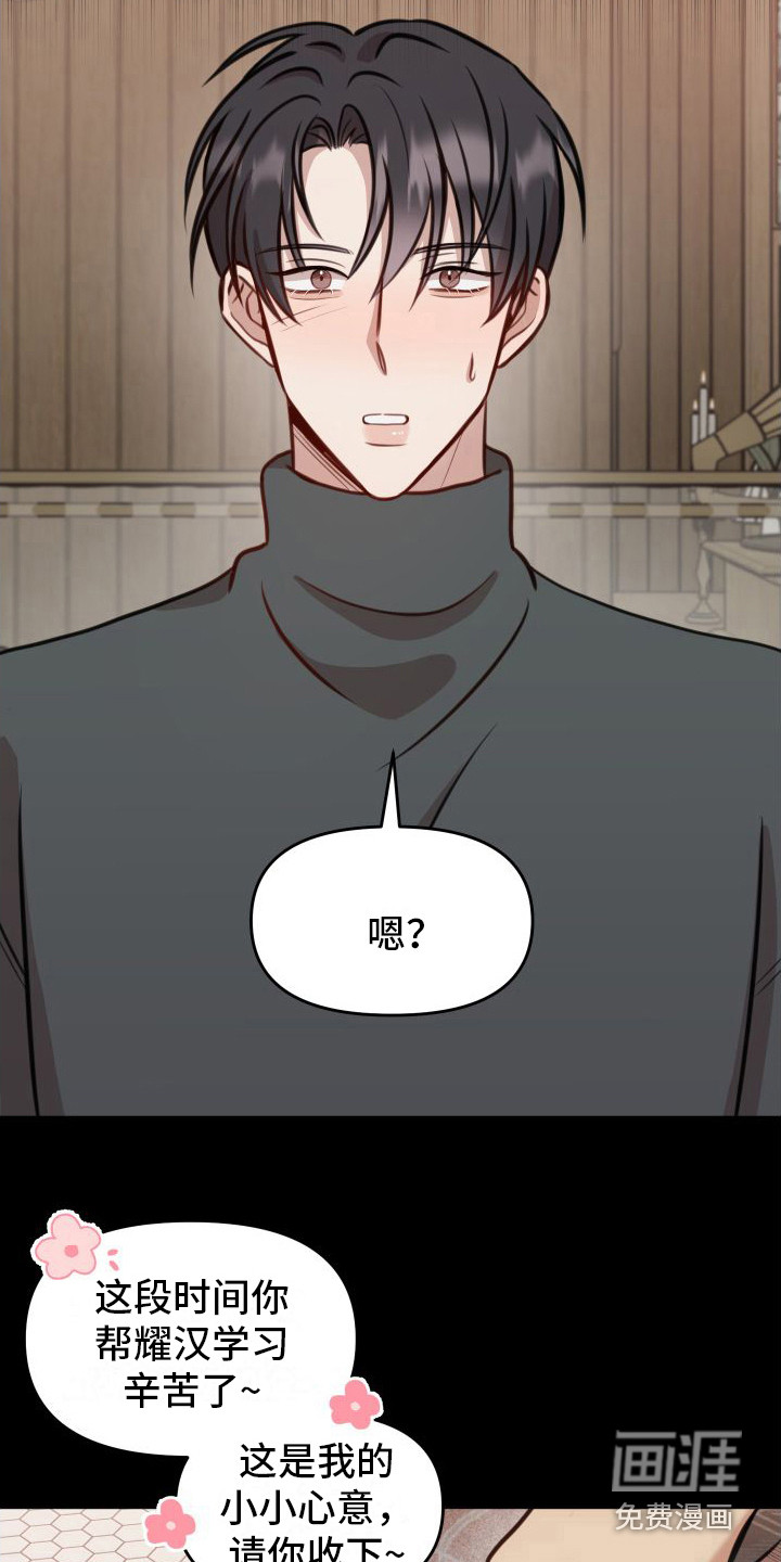 第15话17