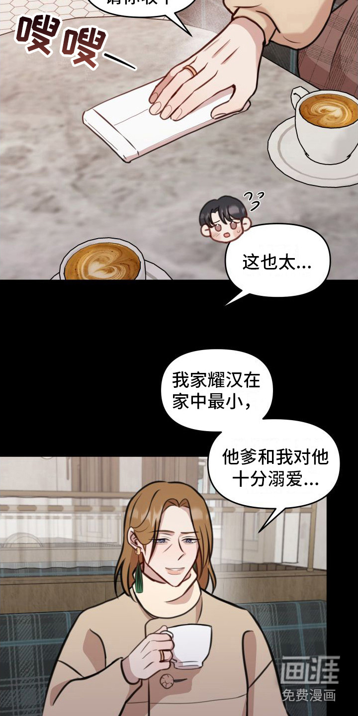 第15话18